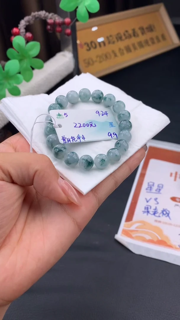 未镶嵌手串翡翠自带#送人#，联系客服核对地址~
