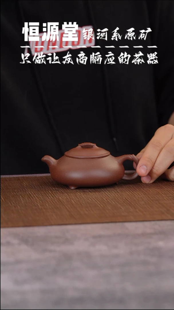 茶壶紫砂11111111111111111微瑕 简瓢