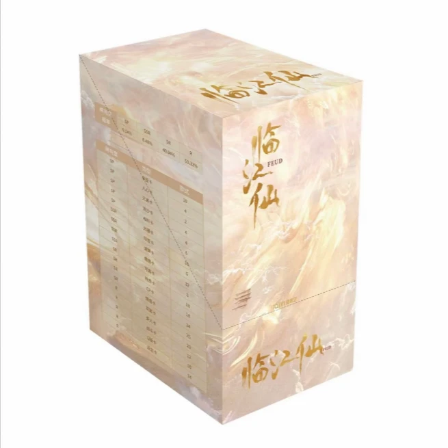 【保底对对碰】爱奇艺 《临江仙》官方影视收藏卡牌 （代拆盲盒）芯芯