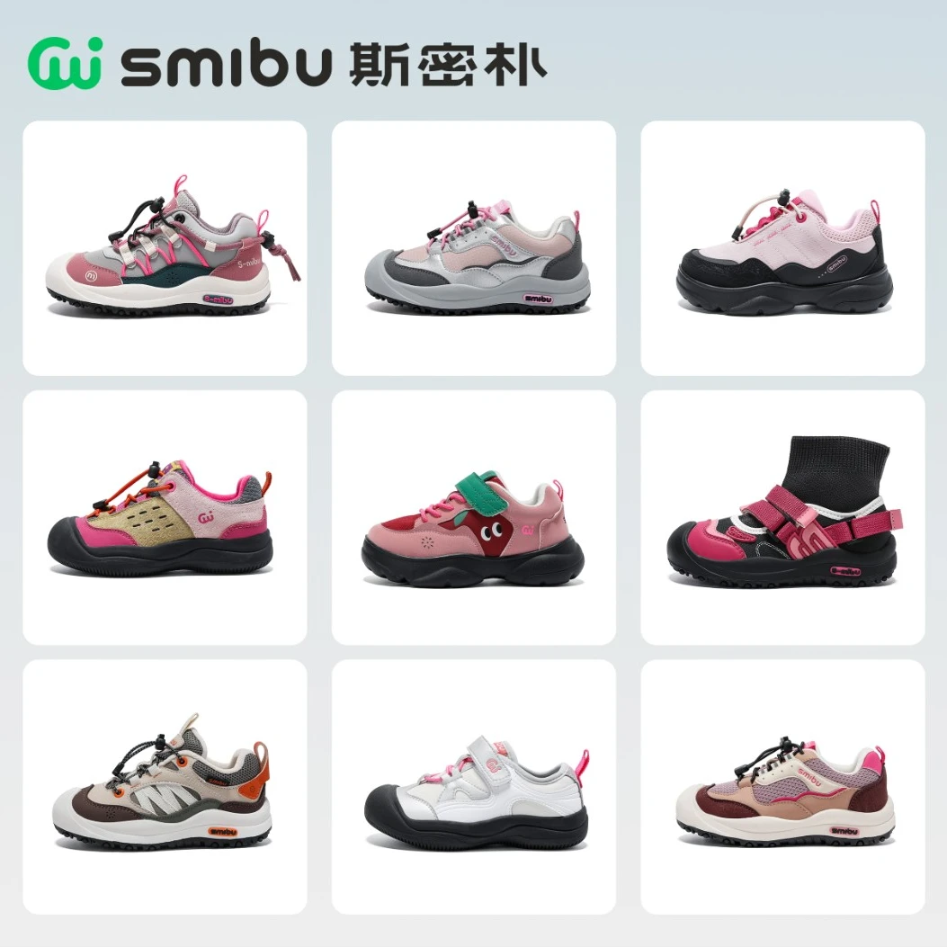 【断码清仓】斯密朴SMIBU童鞋女童运动鞋冬季新款棉鞋男童鞋子-1