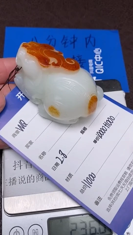 【闪购商品】和田玉2.8WQ多样性拍一发一未镶嵌55