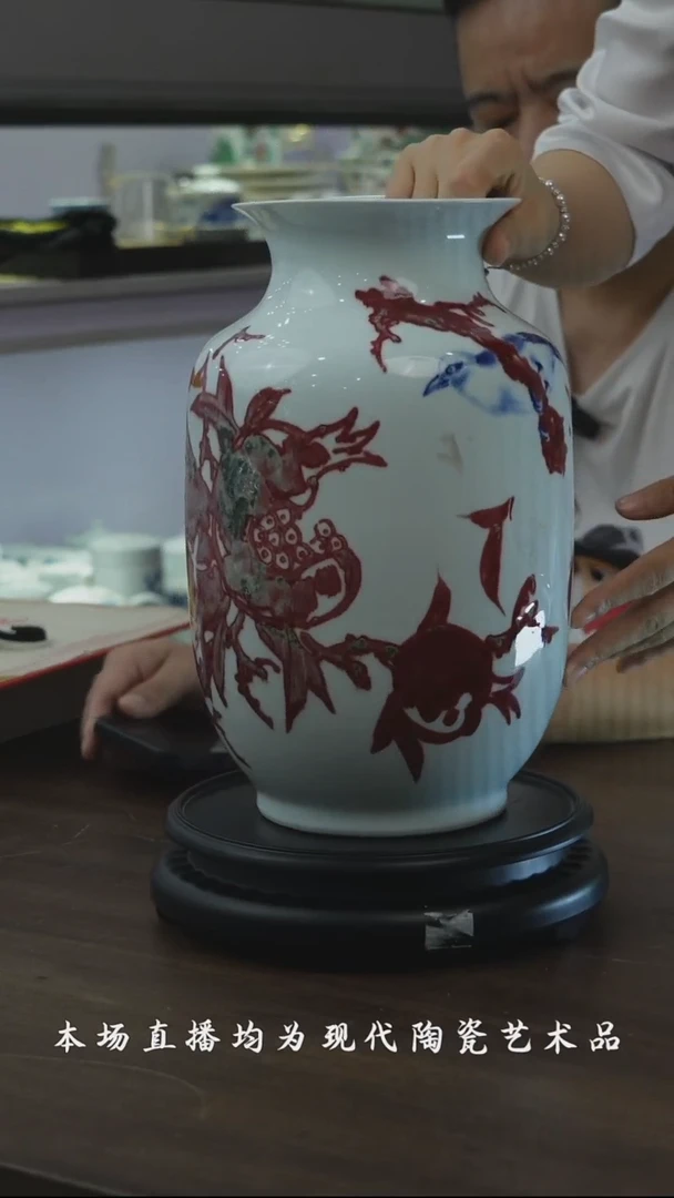 瓷博会高维东专场20