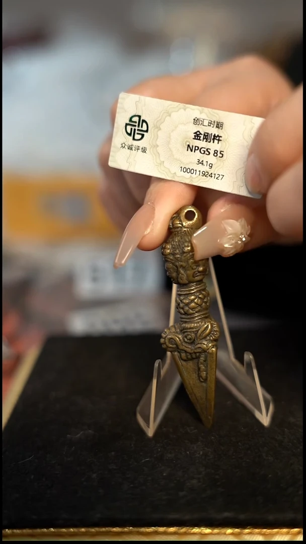 编号639金刚杵直径6.2（配脖挂）