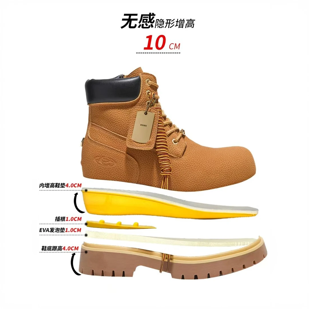 【10cm隐形内增高】TR马丁英伦复古户外通勤防滑拉链大黄靴--25080
