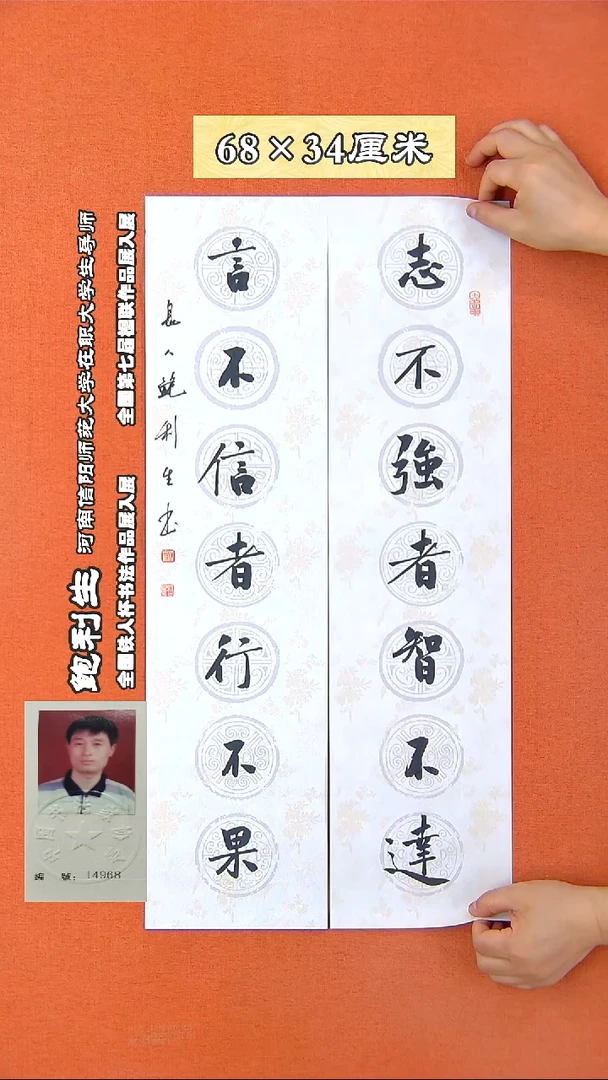 书法5a鲍利生书法作品