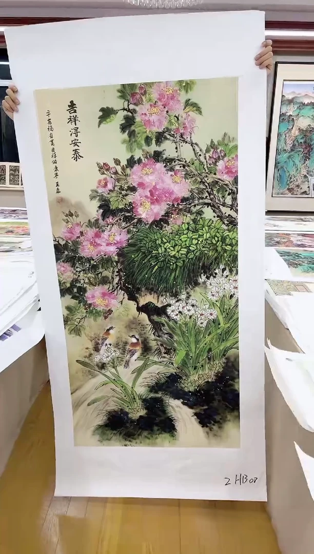 国画九霄甄选国画作品zhb08