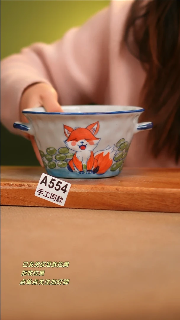 【闪购商品】其他A554窑林瓷业瓷器