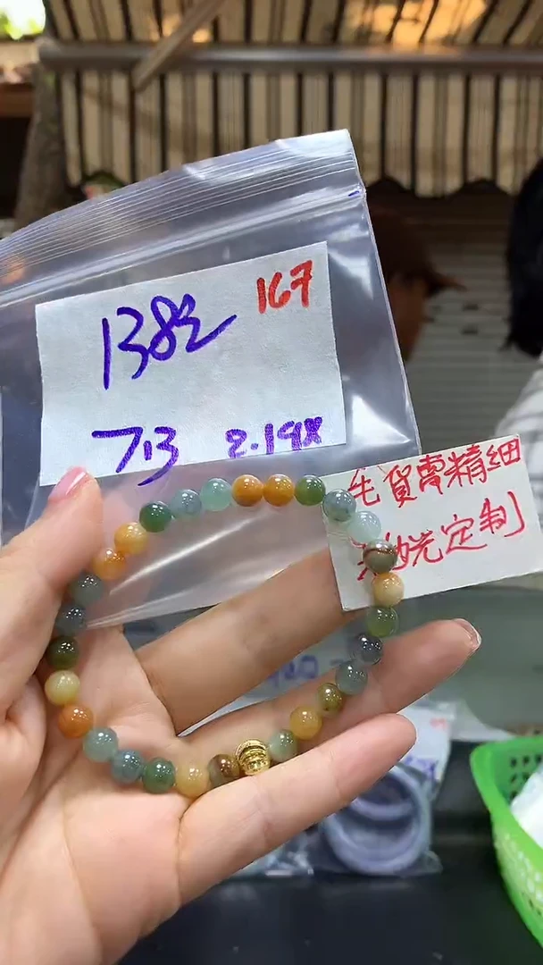 【闪购商品】定制翡翠未镶嵌毛货需精细抛光167多样挂件+138元