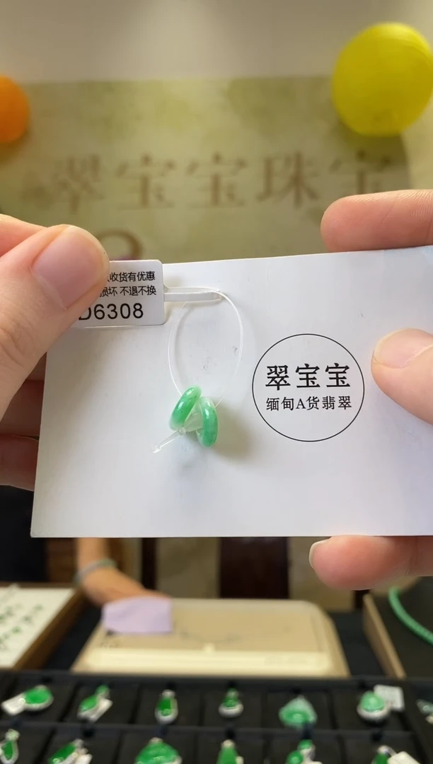 颈饰未镶嵌翡翠D6308 甜甜圈 含运营费