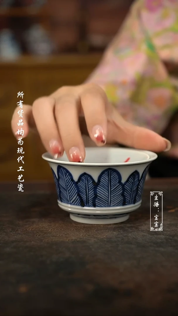 微瑕 福利手绘高温现代瓷~柴 蕉叶