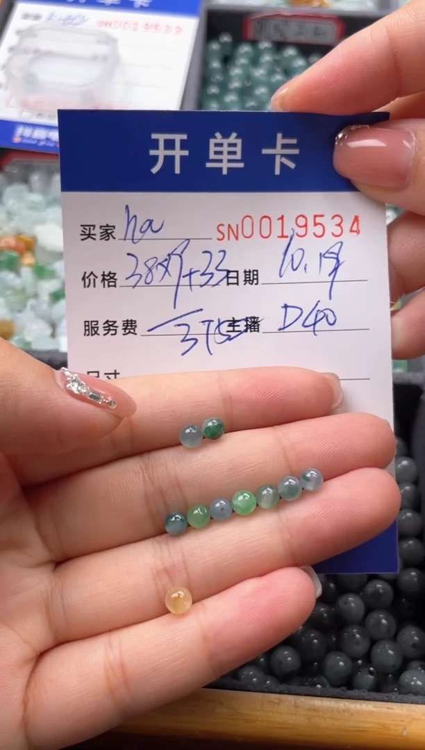 颈饰未镶嵌翡翠h**g19534