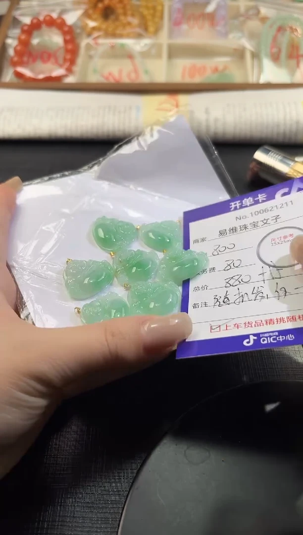 翡翠18K金镶嵌颈饰100621211随机发仅一件