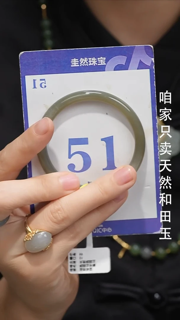 未镶嵌手镯和田玉-044