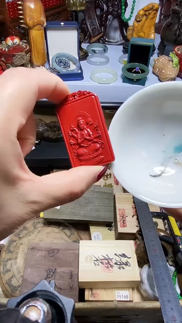 瓷器默认链接一物一拍