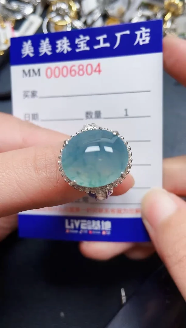 翡翠未镶嵌颈饰6804铜托
