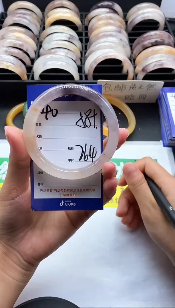 未镶嵌手镯石英质玉（金丝玉）40-58+