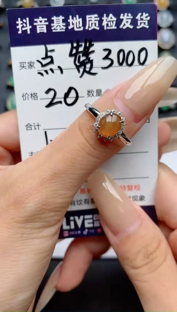 翡翠戒指银S925镶嵌.
