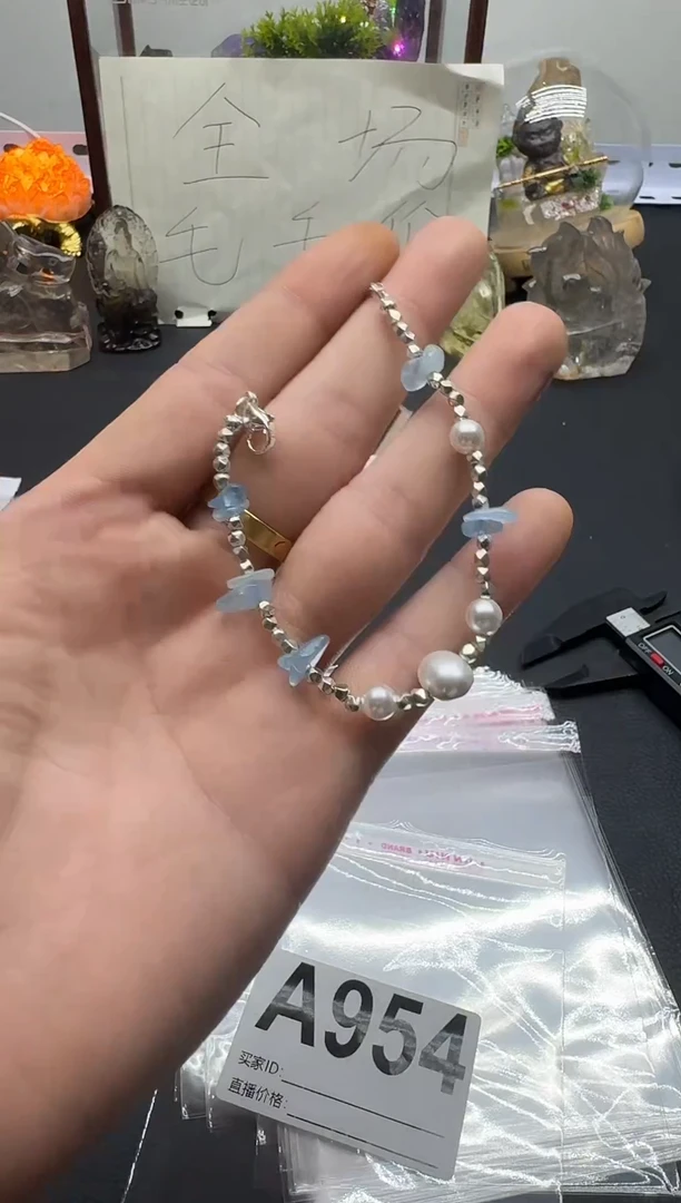 未镶嵌手串水晶阿龙水晶A954