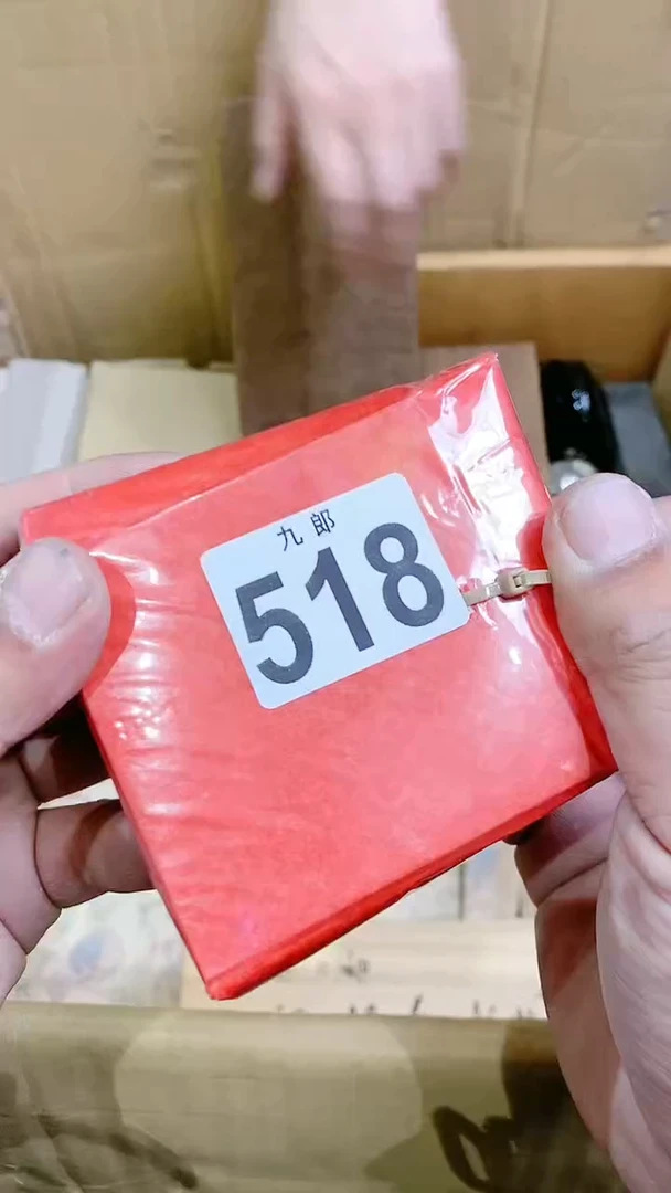 【闪购商品】瓷片518 F F F F F F F