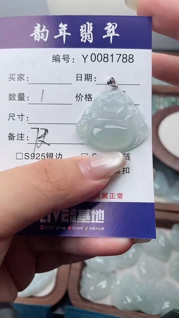 翡翠未镶嵌颈饰乐***w佛公