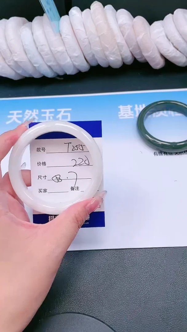 未镶嵌手镯和田玉11T256-58