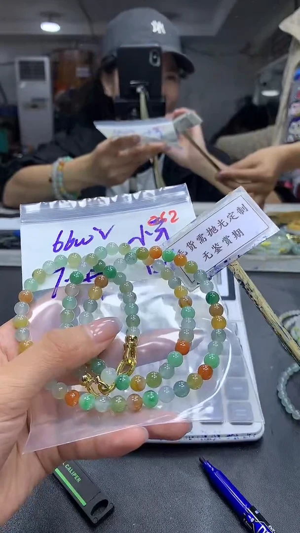 未镶嵌定制翡翠小*果毛货需精细抛光多样性发一件珠串+6600元