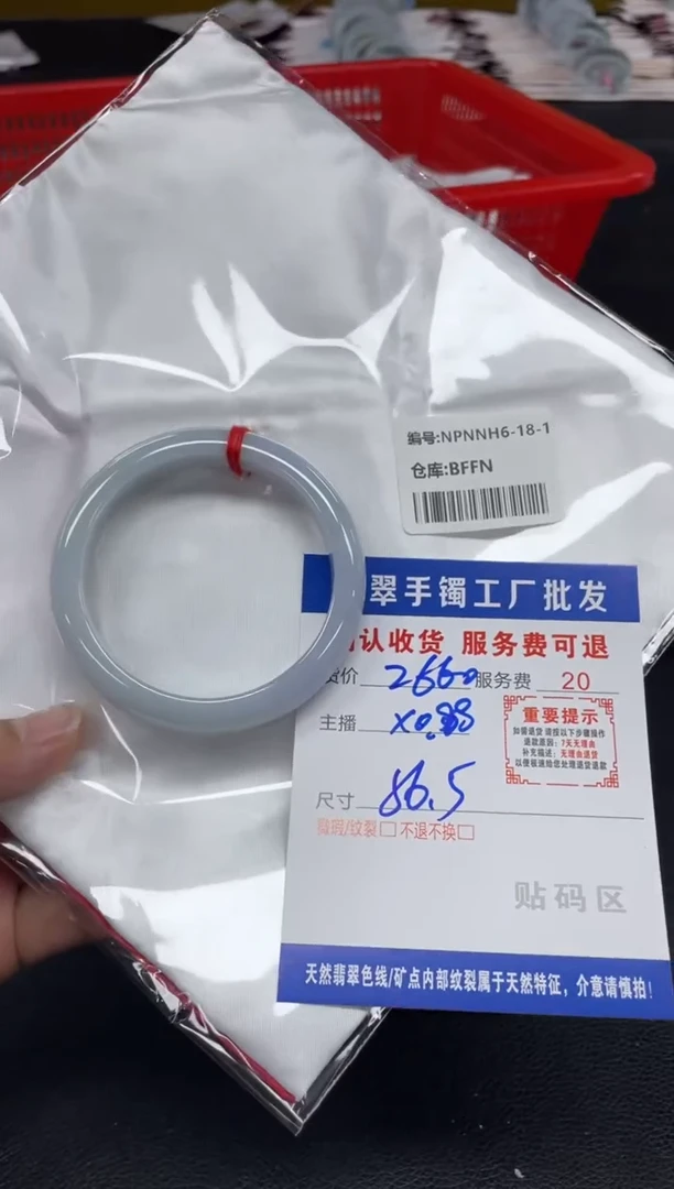 未镶嵌手镯翡翠爱****子翡翠手镯