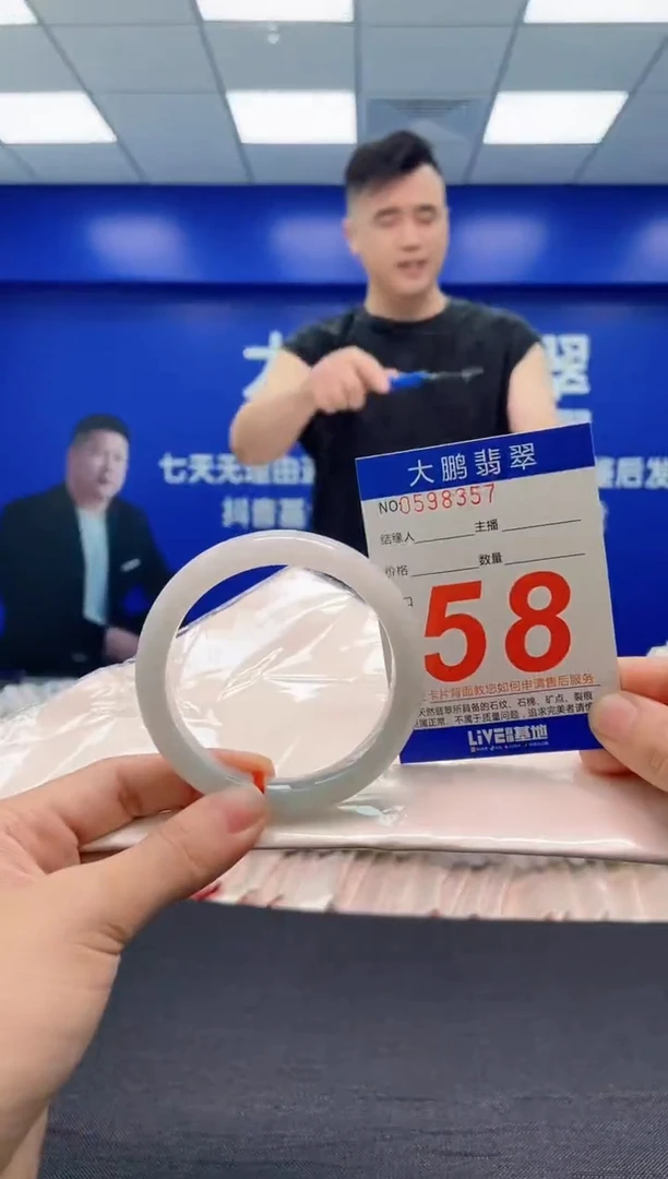 翡翠手镯未镶嵌AAAAAAAAA