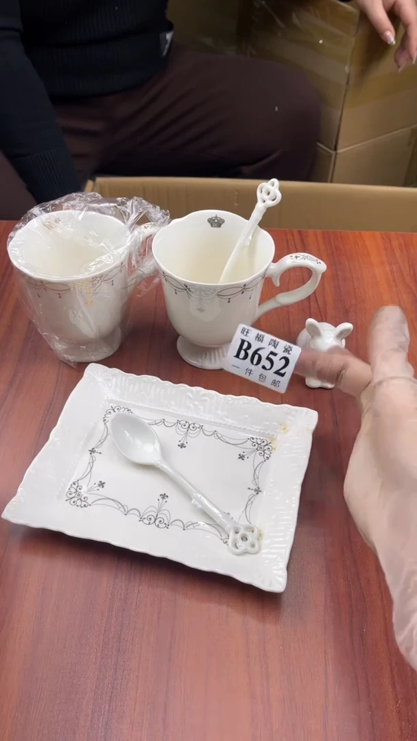 瓷片多*盛日中古杂项籈选