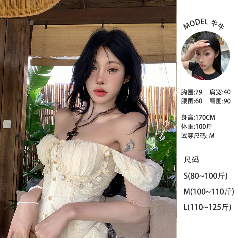 牛牛【西双版纳】春夏一字肩法式浪漫氛围鱼骨上衣胸衣N25Y2196
