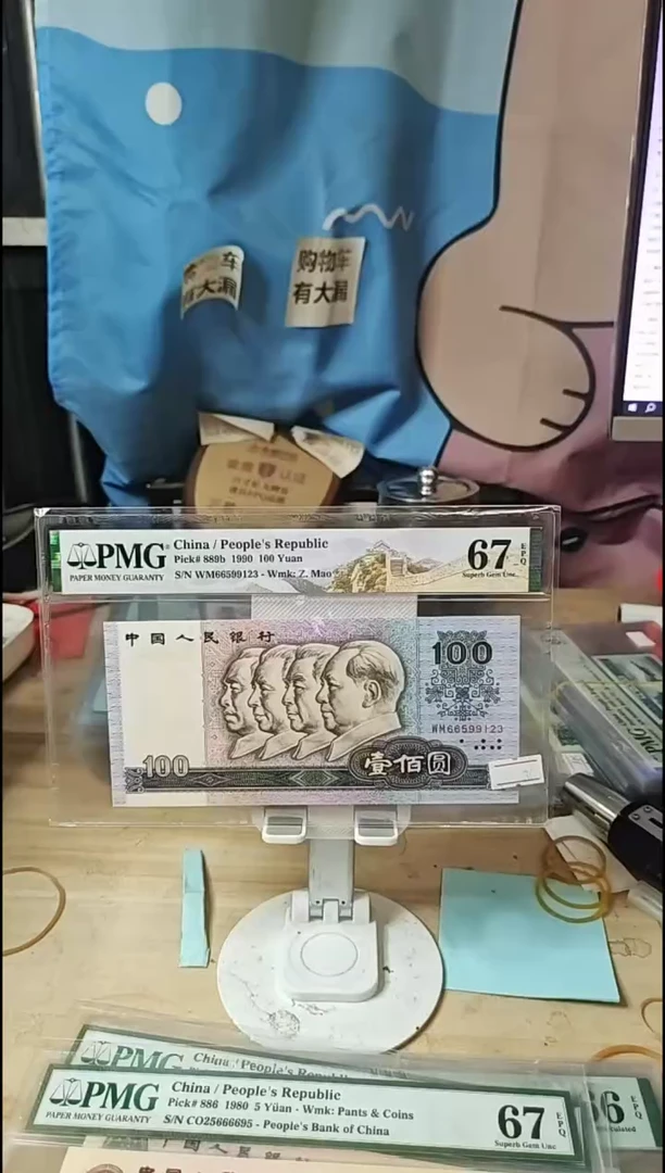 中国梦数字荧光67分无47！123顺子号！