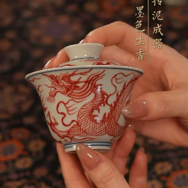 雨溪山房/釉里红龙纹盖碗