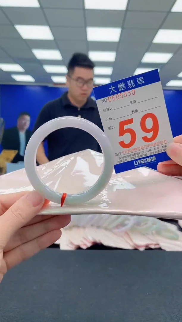 未镶嵌手镯翡翠AAAAAAAAA