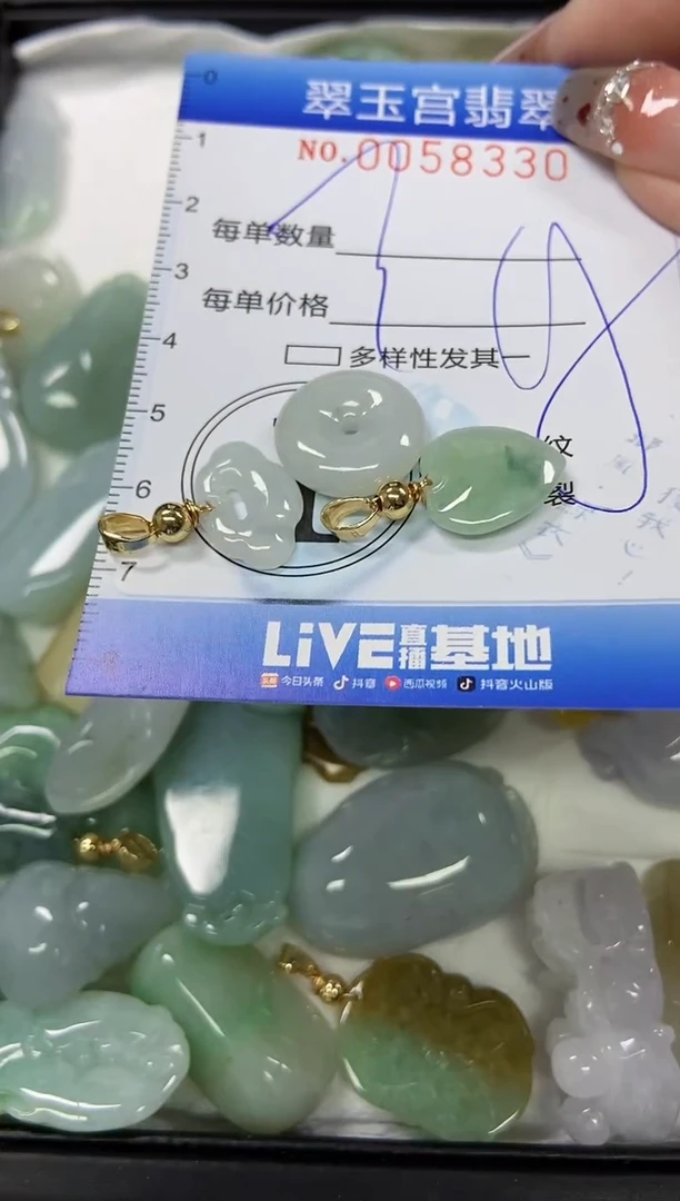 【闪购商品】翡翠颈饰未镶嵌闪购商品0058330