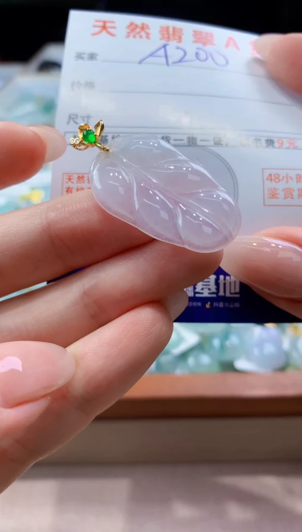 翡翠未镶嵌颈饰天然A货翡翠挂件