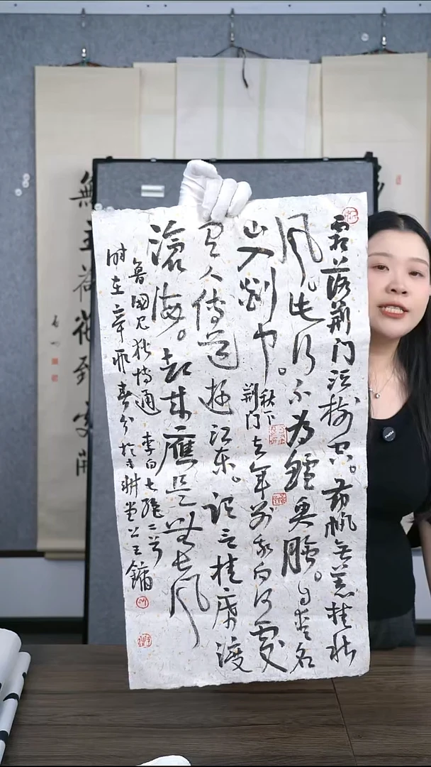书法三*王老师作品