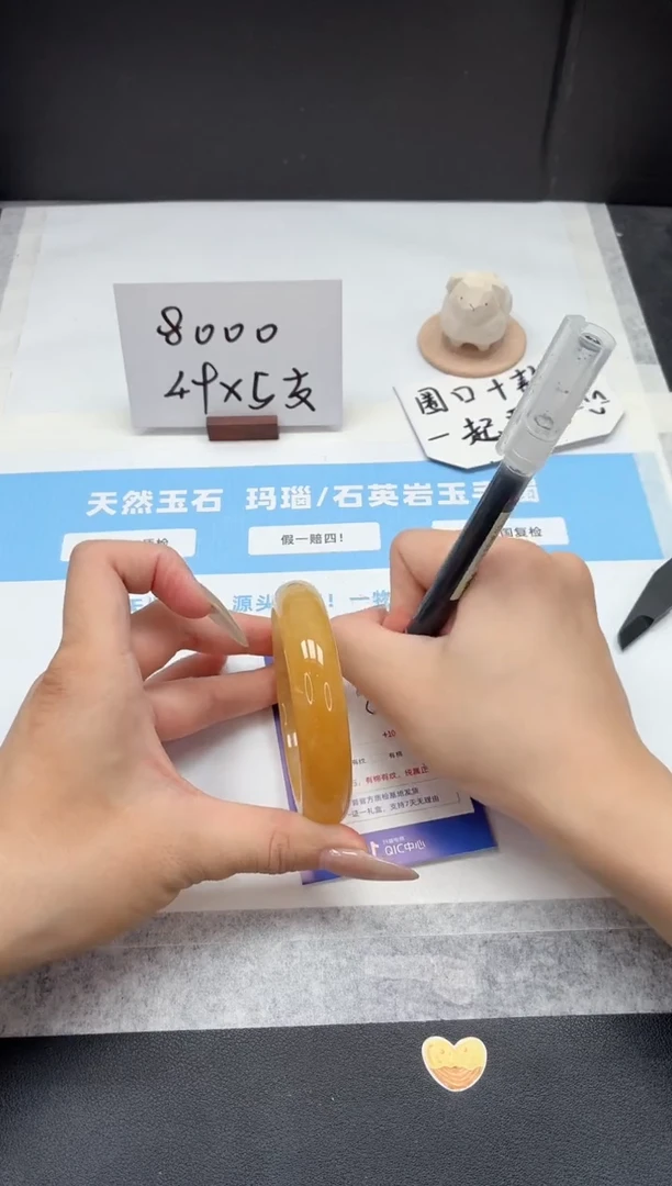 石英质玉手镯未镶嵌24/黄龙57.7