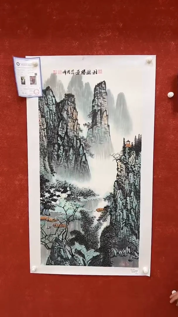 国画4.29-SY-周峰原作下四尺B032