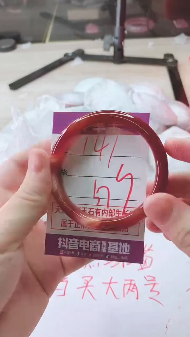 手镯玛瑙/玉髓未镶嵌141