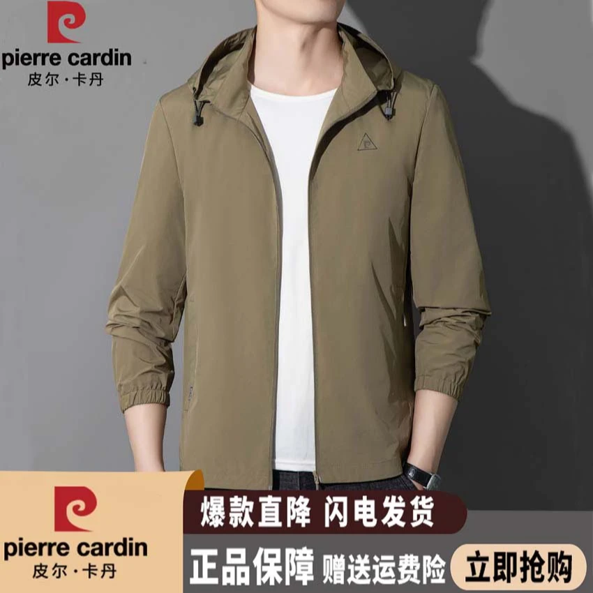 皮尔卡丹男士薄款外套秋季新款单层透气速干运动夏季轻薄休闲夹克