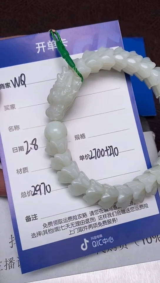 【闪购商品】和田玉2.8WQ多样性拍一发一未镶嵌13