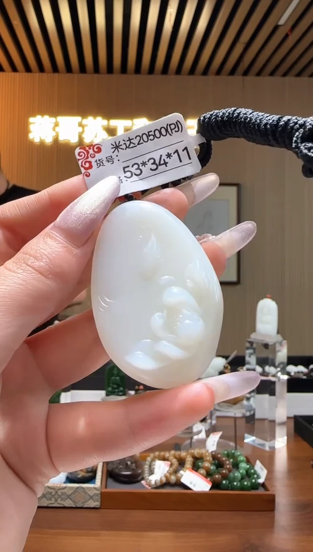 和田玉未镶嵌颈饰PJ