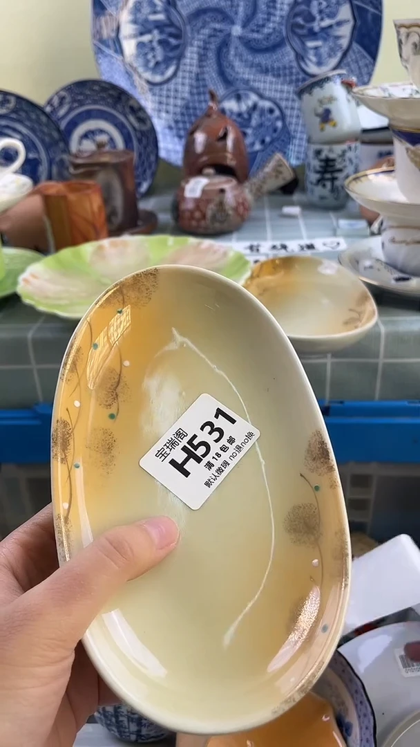其他幸****?默认微瑕 介意勿拍H531