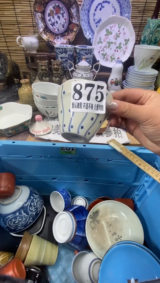 瓷片森的瓷器开播大吉