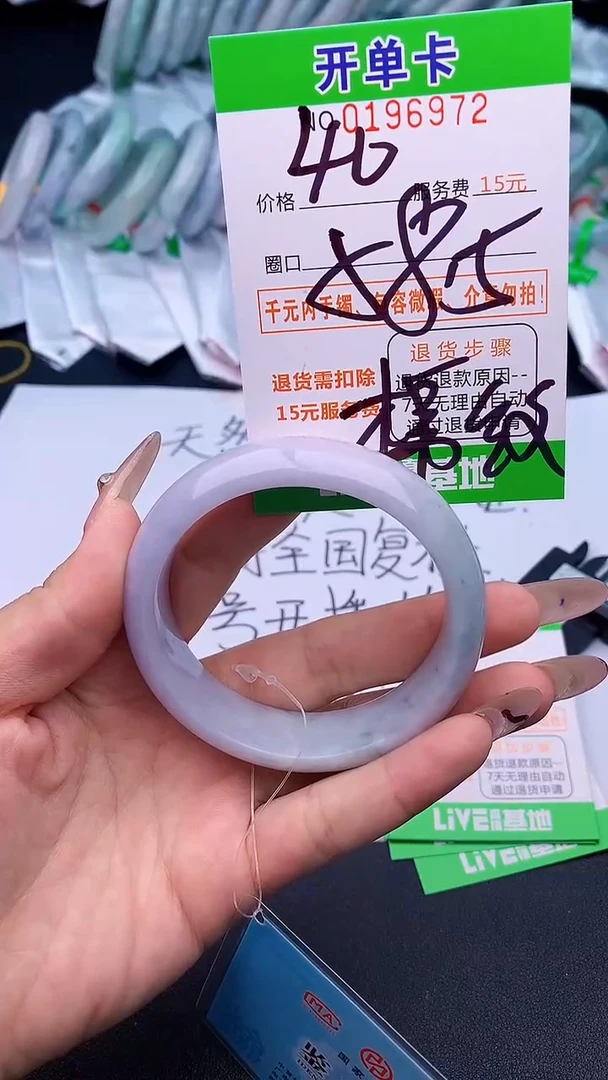 未镶嵌手镯翡翠突**?72天然缅甸A货