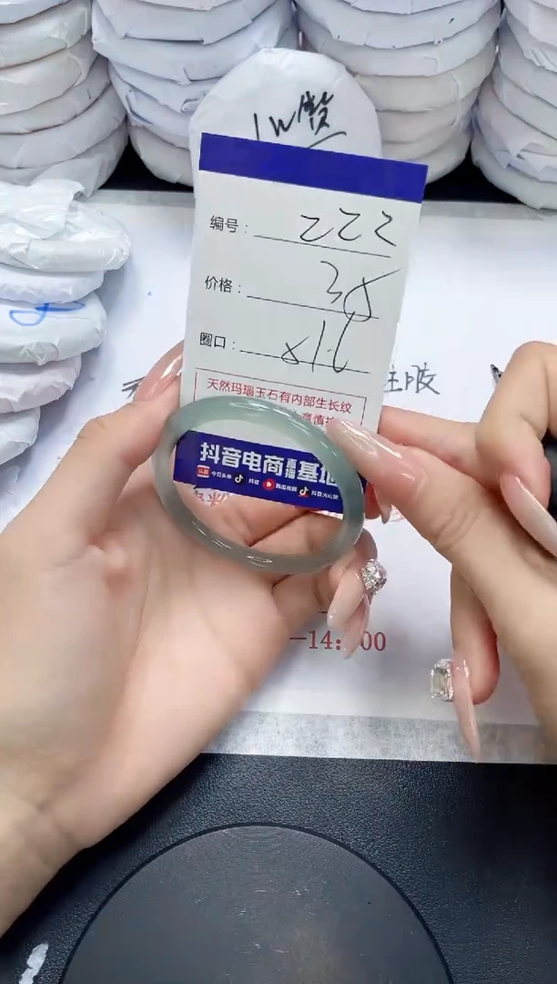 未镶嵌手镯玛瑙/玉髓222