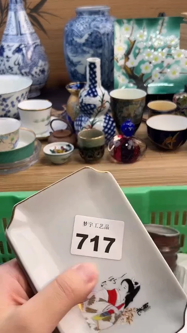 瓷片万**力A瓷片      717