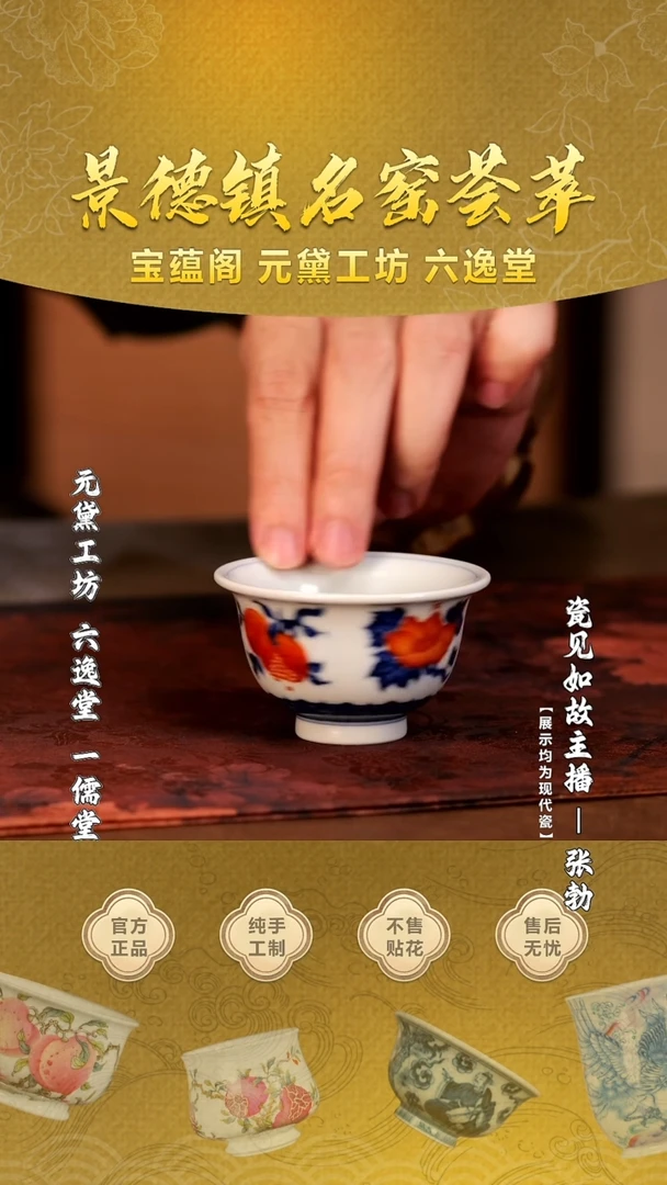 【瓷见如故】团窑器物@@ty413