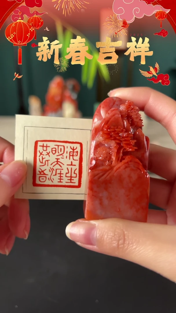 【闪购商品】拓片用纸其他海上生明月