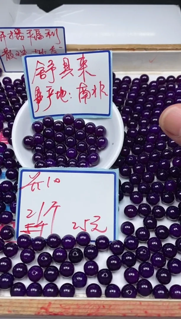 玛瑙/玉髓散珠未镶嵌D449 精品 舒俱 来10mm21颗25元